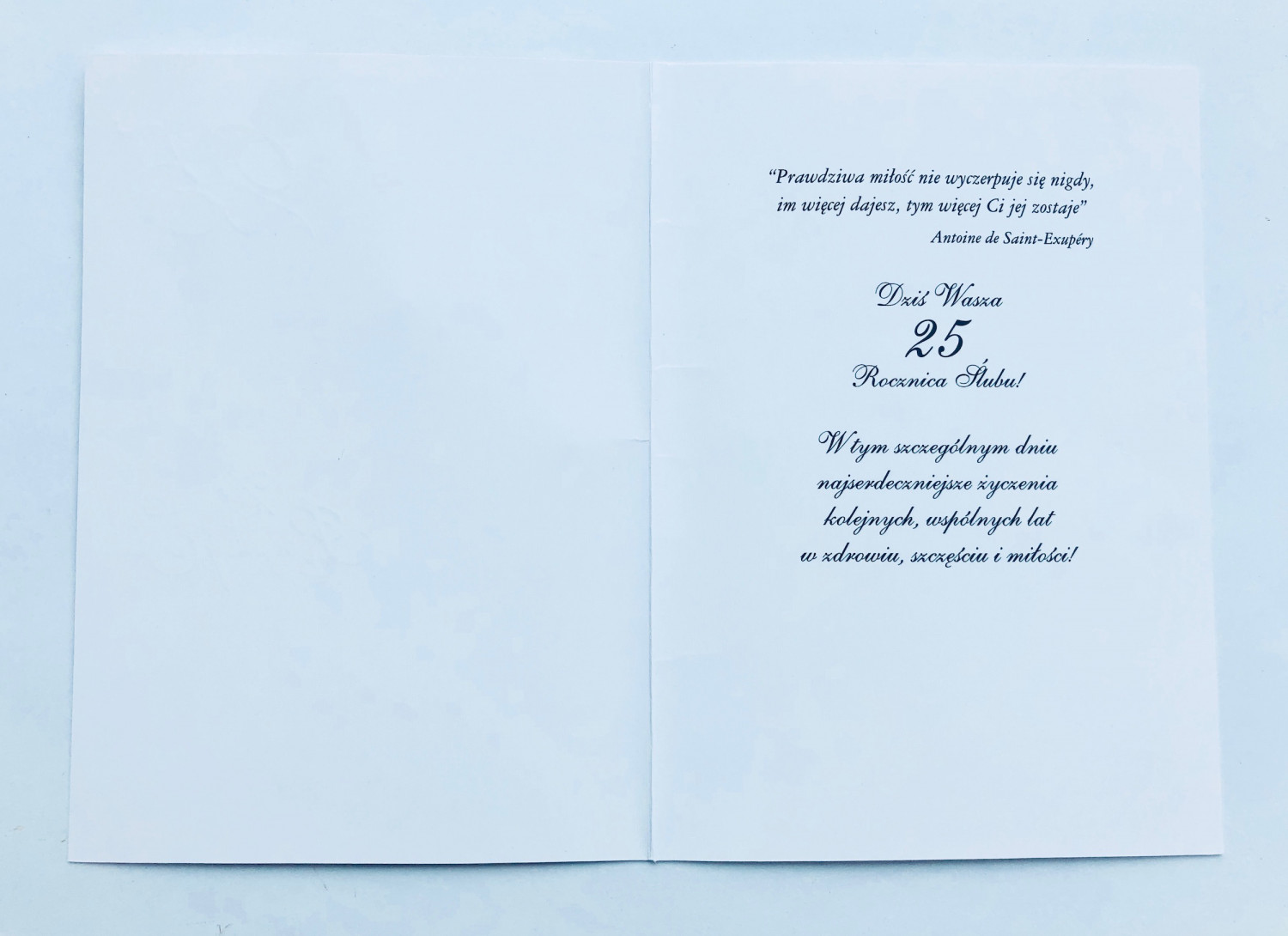 Kartka na rocznicę ślubu "25 Rocznica Ślubu" / HM-200-341